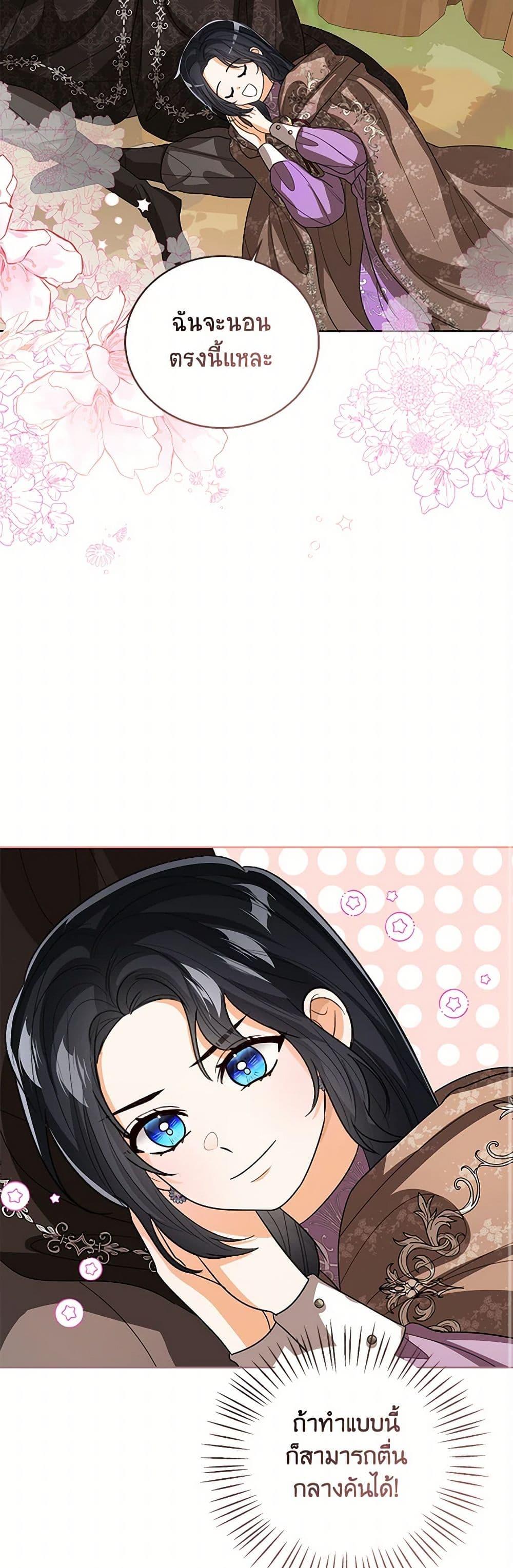 Manga-lc-com อ่านมังงะ อ่านการ์ตูน ออนไลน์ ฟรี Baby Princess Through the Status Window ตอนที่ 1 2 3 4 5 6 7 8 9 10 11 12 13 14 ฟรี ไม่มีโฆษณา Manga-lc - อ่าน มังงะ อ่าน การ์ตูน ออนไลน์ อ่านมังงะ ฟรี