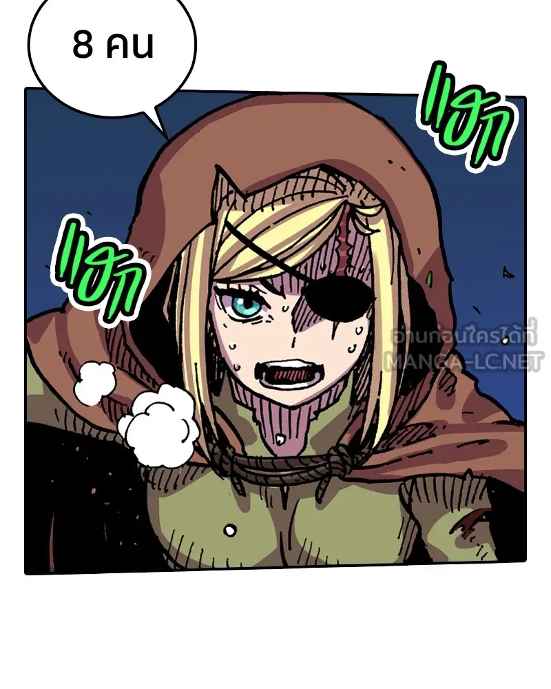 เคลวาเทส อสูรจอมราชัน ตอนที่ 14 การพบเจอกับเวทมนตร์ (2) รูปที่ 15