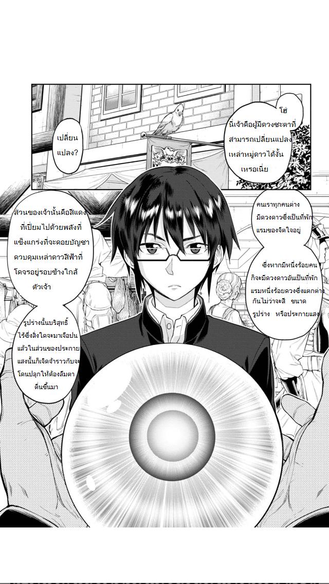Manga-lc-com อ่านมังงะ อ่านการ์ตูน ออนไลน์ ฟรี Konjiki no Moji Tsukai – Yuusha Yonin ni Makikomareta Unique Cheat ตอนที่ 1 2 3 4 5 6 7 8 9 10 11 12 13 14 ฟรี ไม่มีโฆษณา Manga-lc - อ่าน มังงะ อ่าน การ์ตูน ออนไลน์ อ่านมังงะ ฟรี