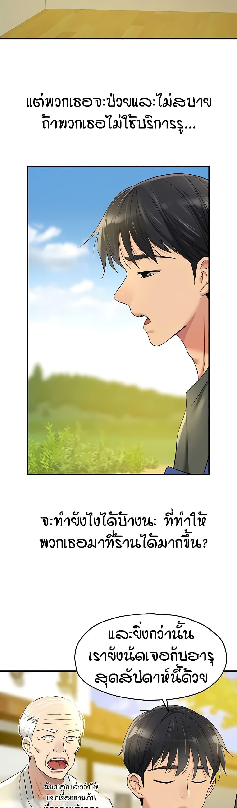 Doujin-Lc- อ่าน โดจิน มังฮวา เกาหลี ญี่ปุ่น จีน แปลไทย The Shop of Pleasure ตอนที่ 1 2 3 4 5 6 7 8 9 10 11 12 13 14 ฟรี ไม่มีโฆษณา อ่าน โดจิน Manhwa เกาหลี ญี่ปุ่น จีน เรามีครบ คัดมาให้เน้นๆ โดจิน 18+ รับประกันความฟินโดย  Doujin Lc