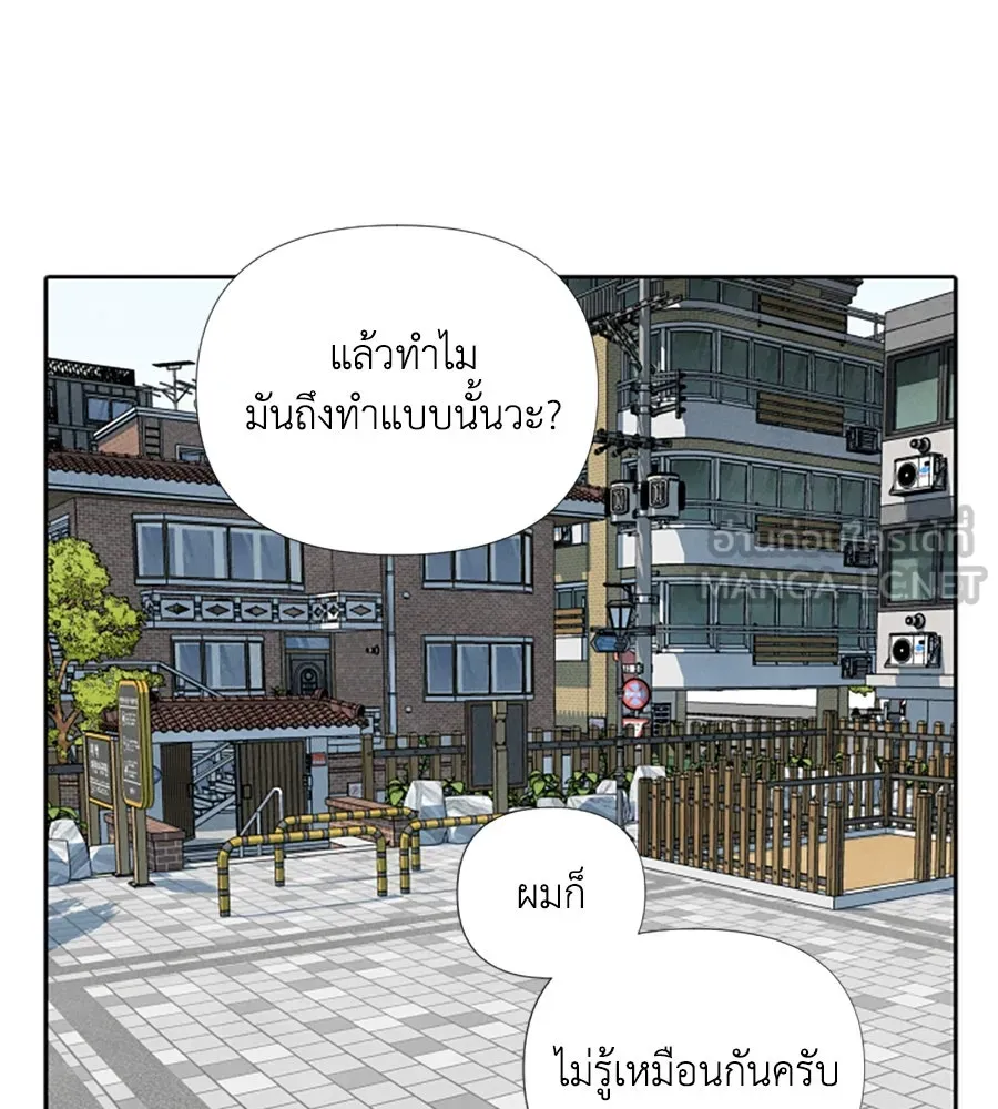 เหตุผลของคนไม่อยากอยู่ ตอนที่ 14 รูปที่ 30