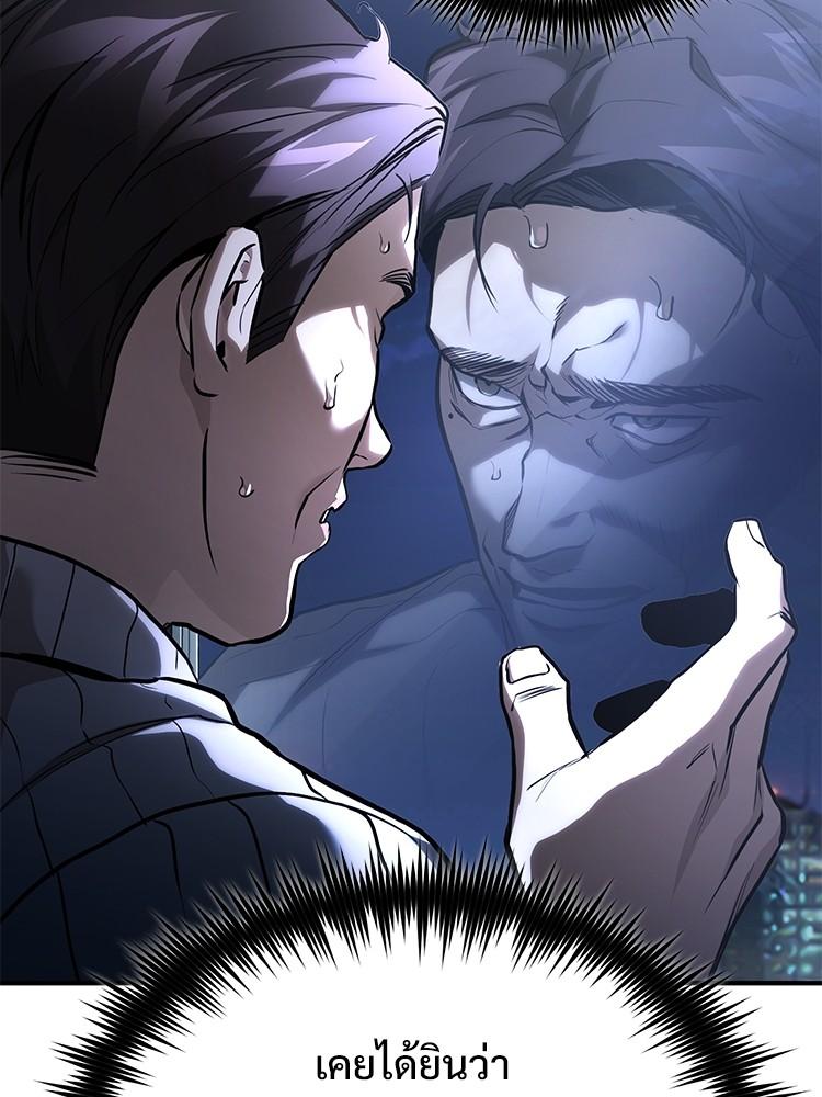 Doujin-Lc- อ่าน โดจิน มังฮวา เกาหลี ญี่ปุ่น จีน แปลไทย Devil Returns To School Days ตอนที่ 1 2 3 4 5 6 7 8 9 10 11 12 13 14 ฟรี ไม่มีโฆษณา อ่าน โดจิน Manhwa เกาหลี ญี่ปุ่น จีน เรามีครบ คัดมาให้เน้นๆ โดจิน 18+ รับประกันความฟินโดย  Doujin Lc