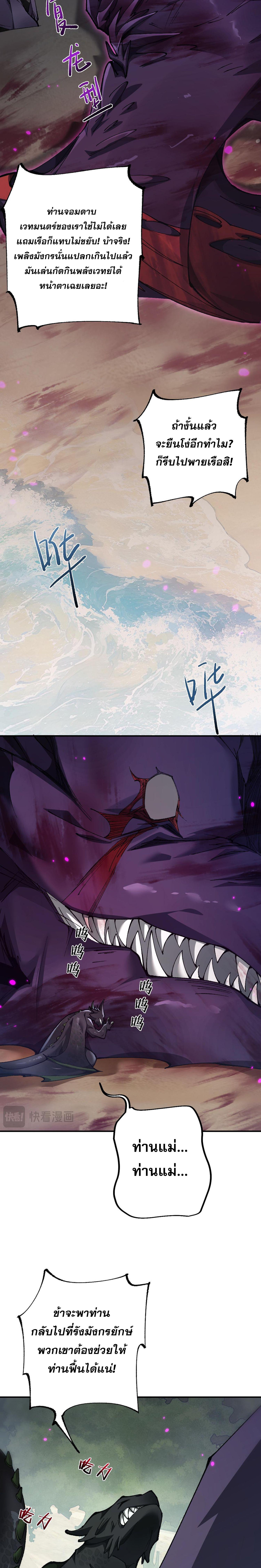 Manga-lc-com อ่านมังงะ อ่านการ์ตูน ออนไลน์ ฟรี From Goblin to Goblin God ตอนที่ 1 2 3 4 5 6 7 8 9 10 11 12 13 14 ฟรี ไม่มีโฆษณา Manga-lc - อ่าน มังงะ อ่าน การ์ตูน ออนไลน์ อ่านมังงะ ฟรี