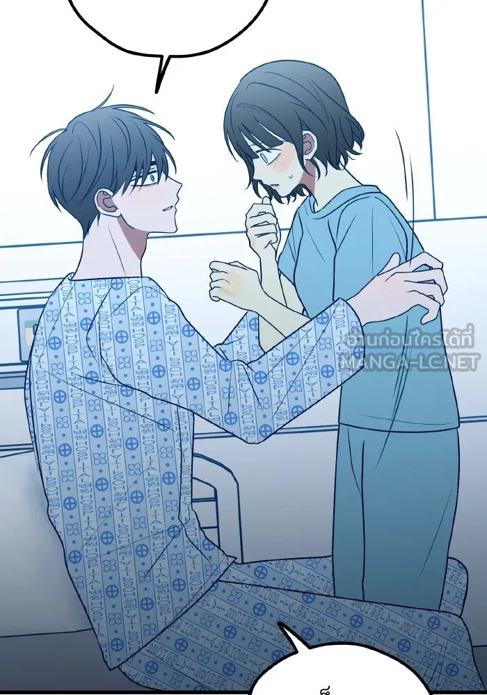 รักนี้ไม่มีรีไซเคิล ตอนที่ 82 รูปที่ 27