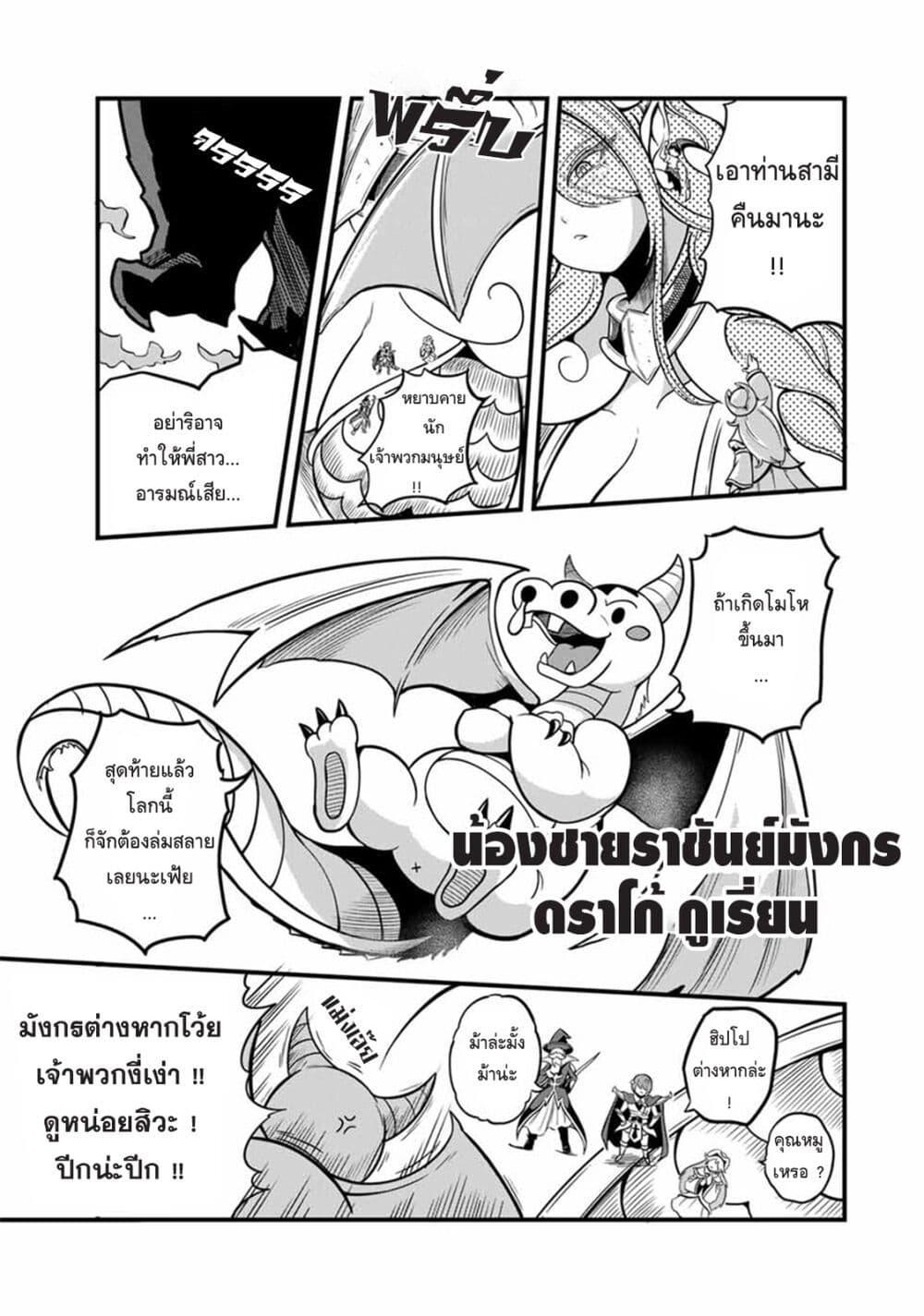 Manga-lc-com อ่านมังงะ อ่านการ์ตูน ออนไลน์ ฟรี Ore, Party nukeru wa ga Kuchiguse no Skill Shukushou no D Rank Boukensha, Seijo to Kekkon Shite Yuusha Party ni Kanyuusuru Hame ni Naru ตอนที่ 1 2 3 4 5 6 7 8 9 10 11 12 13 14 ฟรี ไม่มีโฆษณา Manga-lc - อ่าน มังงะ อ่าน การ์ตูน ออนไลน์ อ่านมังงะ ฟรี