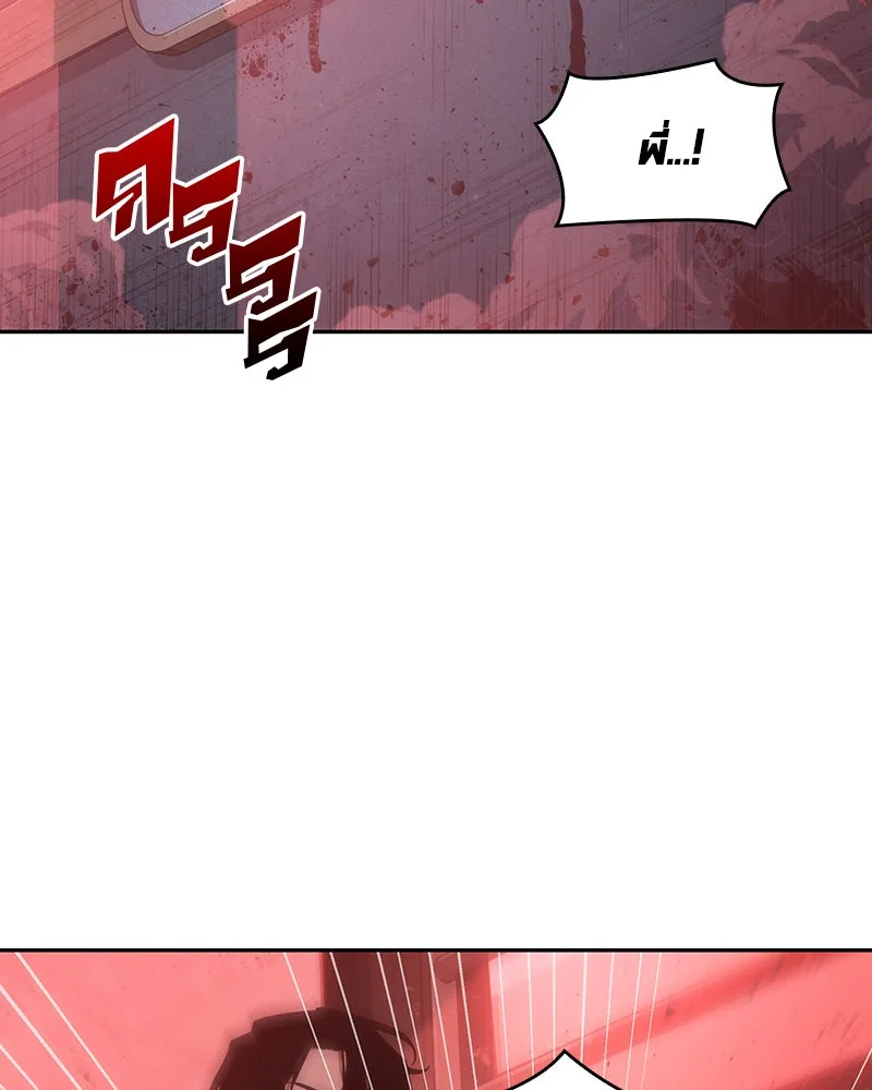 Omniscient Reader อ่านชะตาวันสิ้นโลก ตอนที่ 7 เจ้าของตึก (6) รูปที่ 2