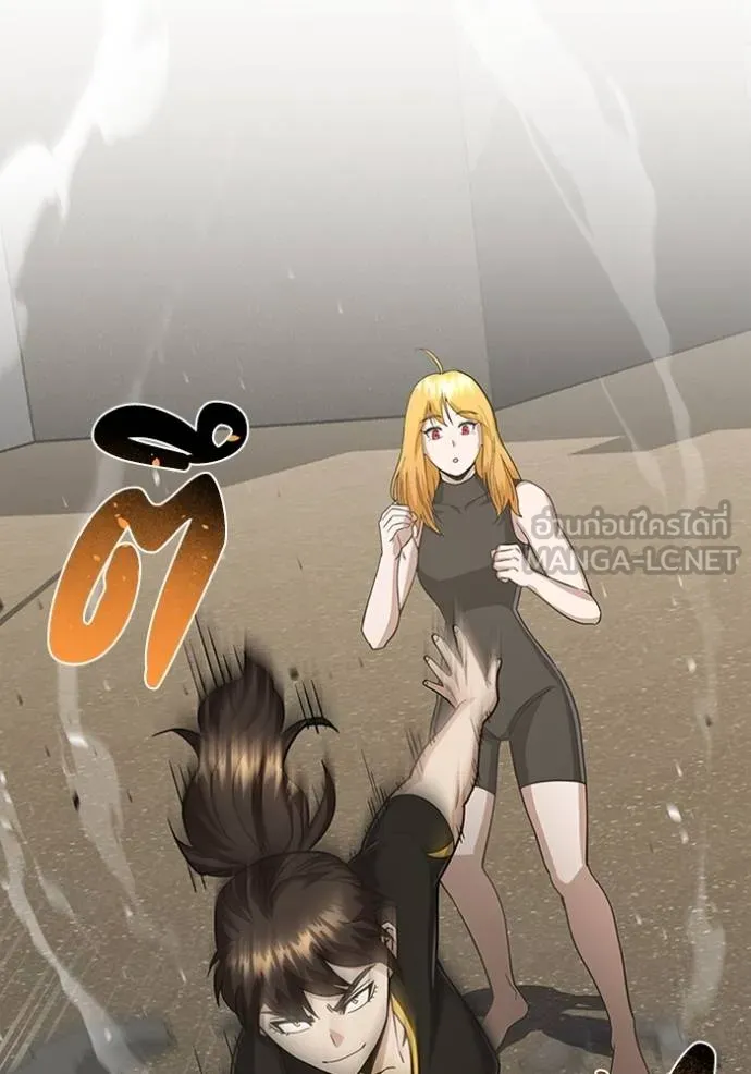 อัจฉริยะนอกคอก ตอนที่ 87 รูปที่ 33