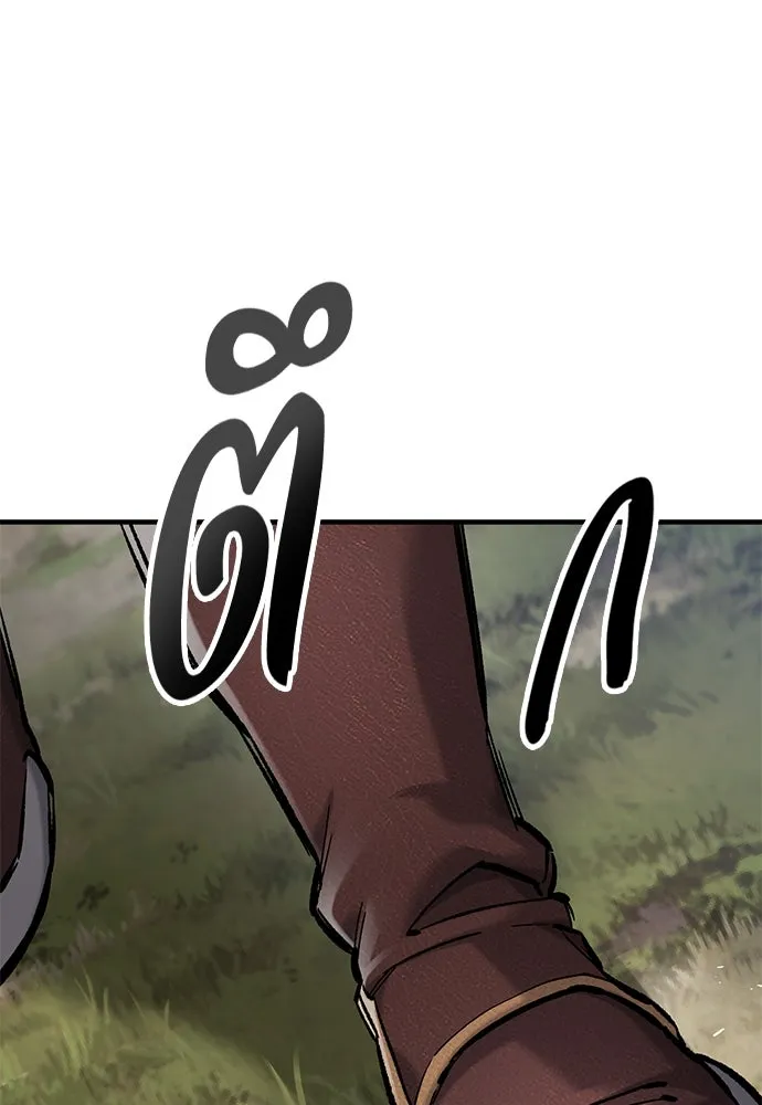 อัศวินวันเดียว ตอนที่ 64 รูปที่ 130