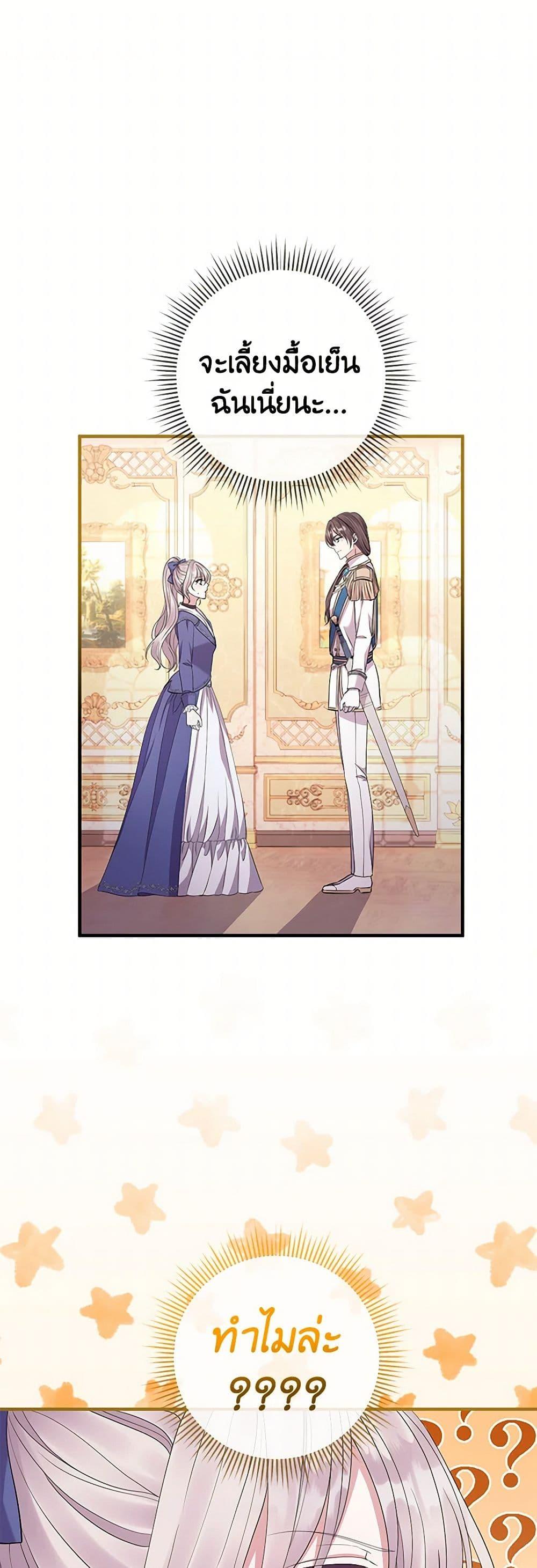 Manga-lc-com อ่านมังงะ อ่านการ์ตูน ออนไลน์ ฟรี Move, I’m Deciding the Ending! ตอนที่ 1 2 3 4 5 6 7 8 9 10 11 12 13 14 ฟรี ไม่มีโฆษณา Manga-lc - อ่าน มังงะ อ่าน การ์ตูน ออนไลน์ อ่านมังงะ ฟรี