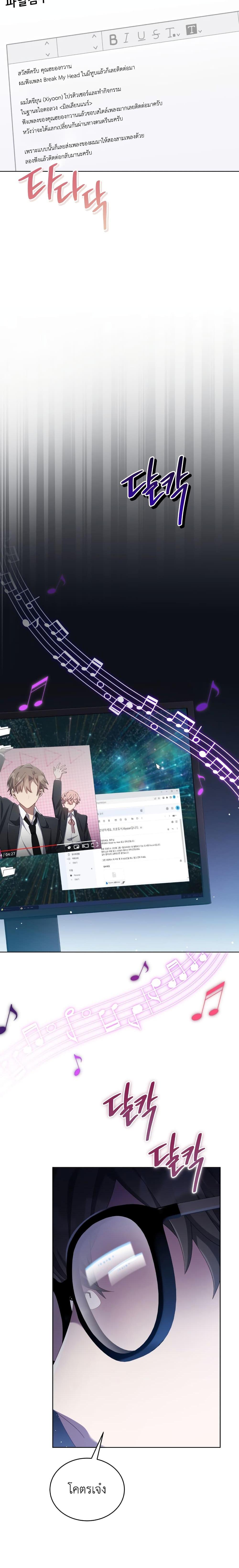 Manga-lc-com อ่านมังงะ อ่านการ์ตูน ออนไลน์ ฟรี The Second Life of an All-Rounder Idol ตอนที่ 1 2 3 4 5 6 7 8 9 10 11 12 13 14 ฟรี ไม่มีโฆษณา Manga-lc - อ่าน มังงะ อ่าน การ์ตูน ออนไลน์ อ่านมังงะ ฟรี