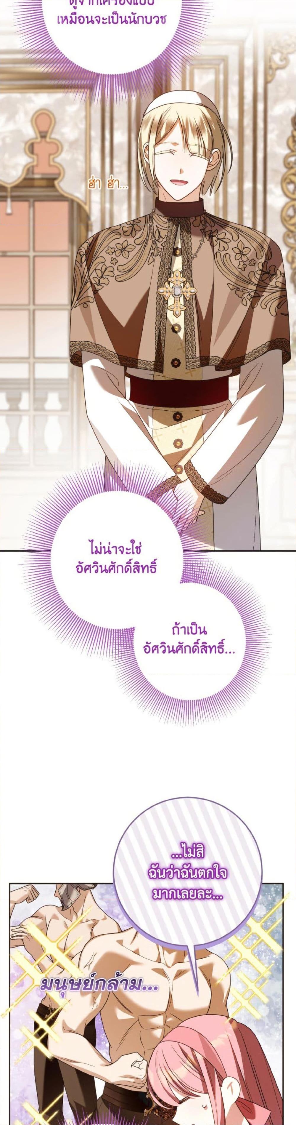 Manga-lc-com อ่านมังงะ อ่านการ์ตูน ออนไลน์ ฟรี I Met the Male Lead in Prison ตอนที่ 1 2 3 4 5 6 7 8 9 10 11 12 13 14 ฟรี ไม่มีโฆษณา Manga-lc - อ่าน มังงะ อ่าน การ์ตูน ออนไลน์ อ่านมังงะ ฟรี
