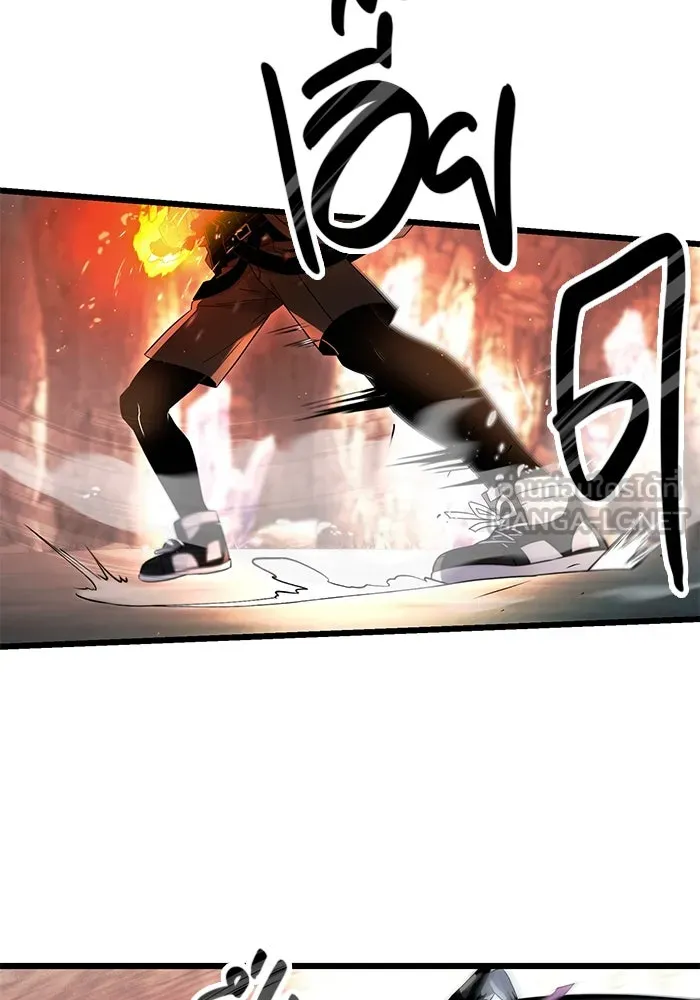 พลิกชะตาคว้าไอเทมระดับเทพ ตอนที่ 62 รูปที่ 15