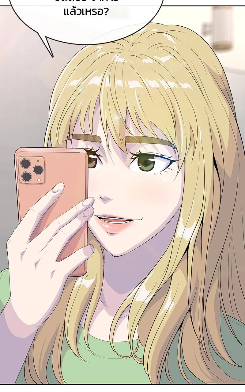 บันทึกครัวค่ายทหาร ตอนที่ 232 รูปที่ 22