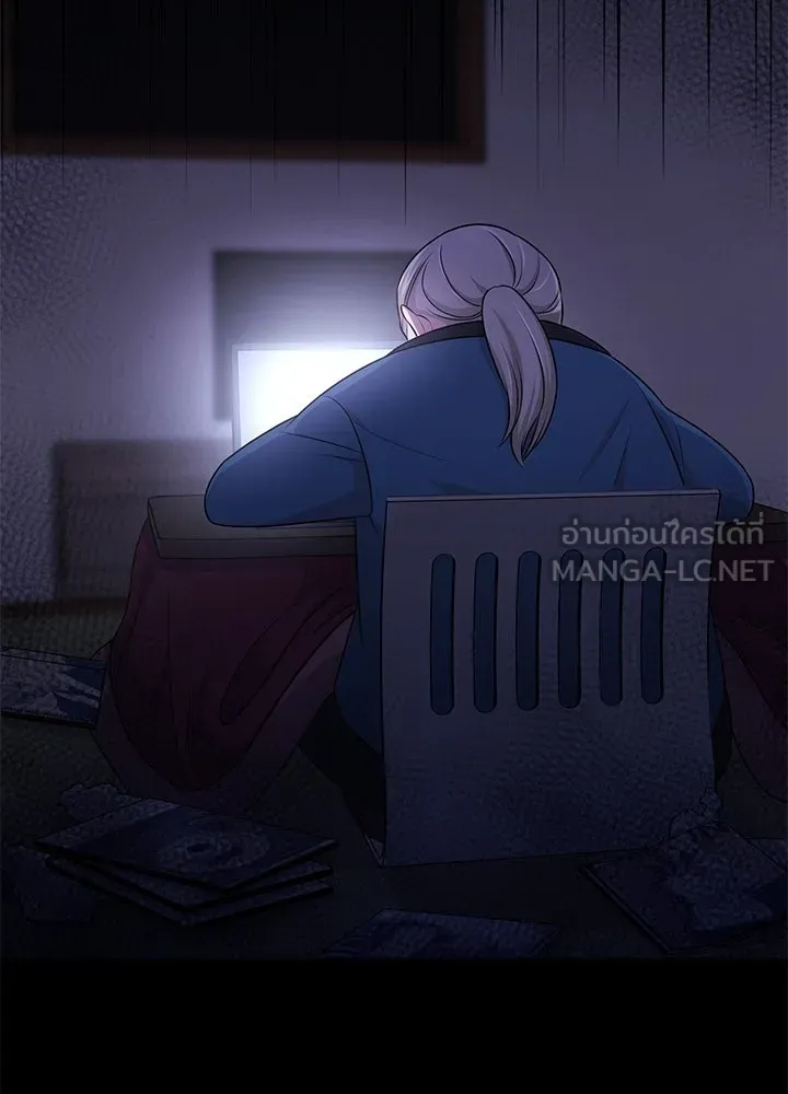 เพลิงแค้นผลาญใจ ตอนที่ 46 รูปที่ 120