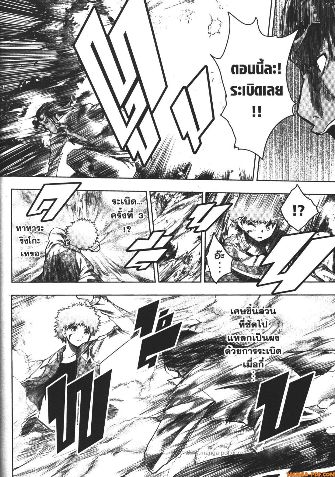 Manga-lc-com อ่านมังงะ อ่านการ์ตูน ออนไลน์ ฟรี Battle in 5 Seconds After Meeting ตอนที่ 1 2 3 4 5 6 7 8 9 10 11 12 13 14 ฟรี ไม่มีโฆษณา Manga-lc - อ่าน มังงะ อ่าน การ์ตูน ออนไลน์ อ่านมังงะ ฟรี