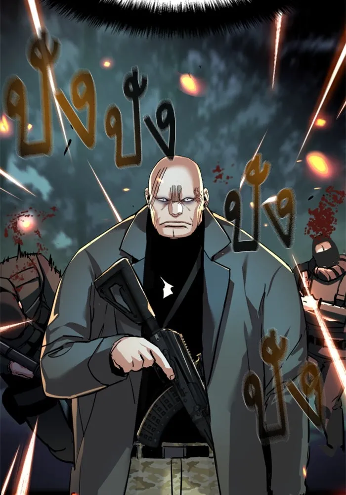 พี่ชายสายบอดี้การ์ด ตอนที่ 247 รูปที่ 113