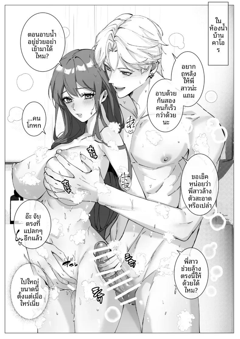Doujin-Lc- อ่าน โดจิน มังฮวา เกาหลี ญี่ปุ่น จีน แปลไทย เศษเสี้ยวแห่งรัก (Hanane Cain) ตอนที่ 1 2 3 4 5 6 7 8 9 10 11 12 13 14 ฟรี ไม่มีโฆษณา อ่าน โดจิน Manhwa เกาหลี ญี่ปุ่น จีน เรามีครบ คัดมาให้เน้นๆ โดจิน 18+ รับประกันความฟินโดย  Doujin Lc