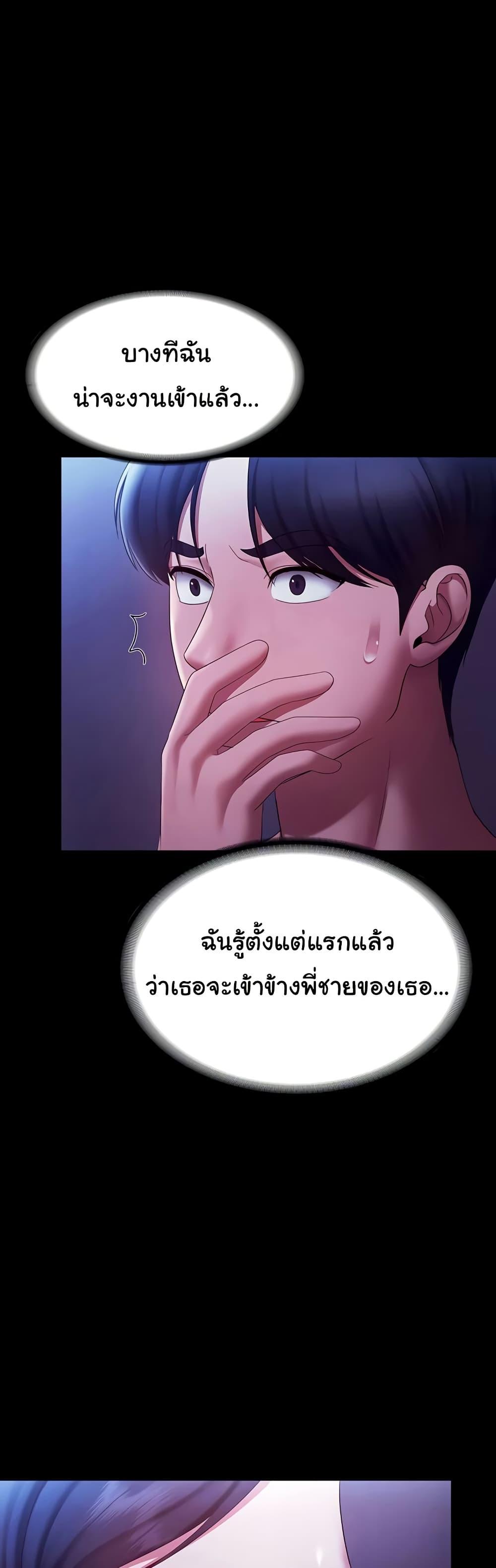 Doujin-Lc- อ่าน โดจิน มังฮวา เกาหลี ญี่ปุ่น จีน แปลไทย The Chairman’s Wife ตอนที่ 1 2 3 4 5 6 7 8 9 10 11 12 13 14 ฟรี ไม่มีโฆษณา อ่าน โดจิน Manhwa เกาหลี ญี่ปุ่น จีน เรามีครบ คัดมาให้เน้นๆ โดจิน 18+ รับประกันความฟินโดย  Doujin Lc