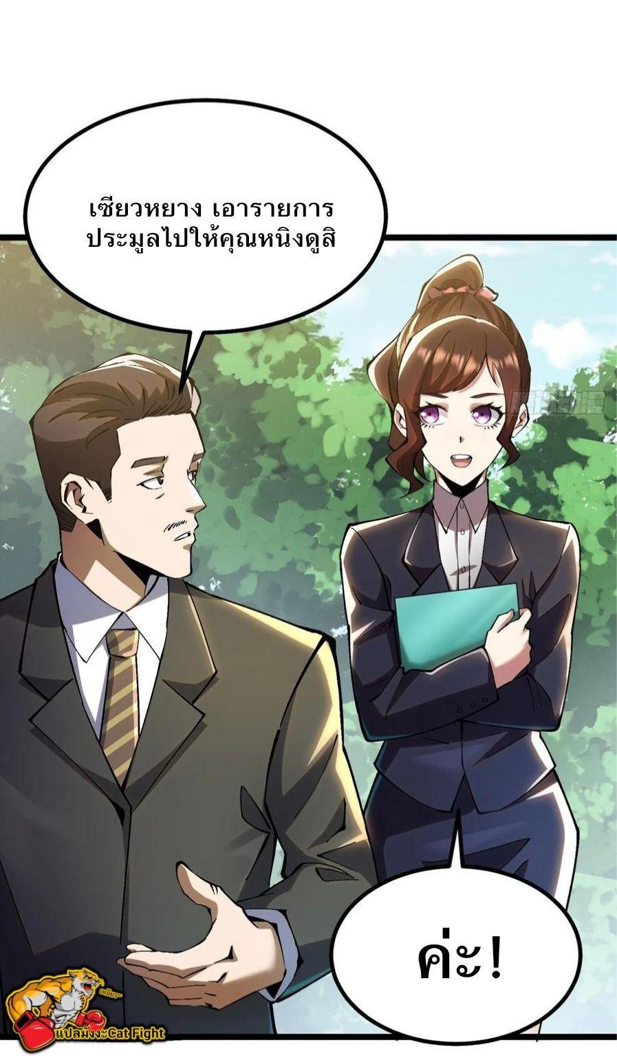 Manga-lc-com อ่านมังงะ อ่านการ์ตูน ออนไลน์ ฟรี I REALLY DON’T WANT TO LEARN FORBIDDEN SPELLS ตอนที่ 1 2 3 4 5 6 7 8 9 10 11 12 13 14 ฟรี ไม่มีโฆษณา Manga-lc - อ่าน มังงะ อ่าน การ์ตูน ออนไลน์ อ่านมังงะ ฟรี