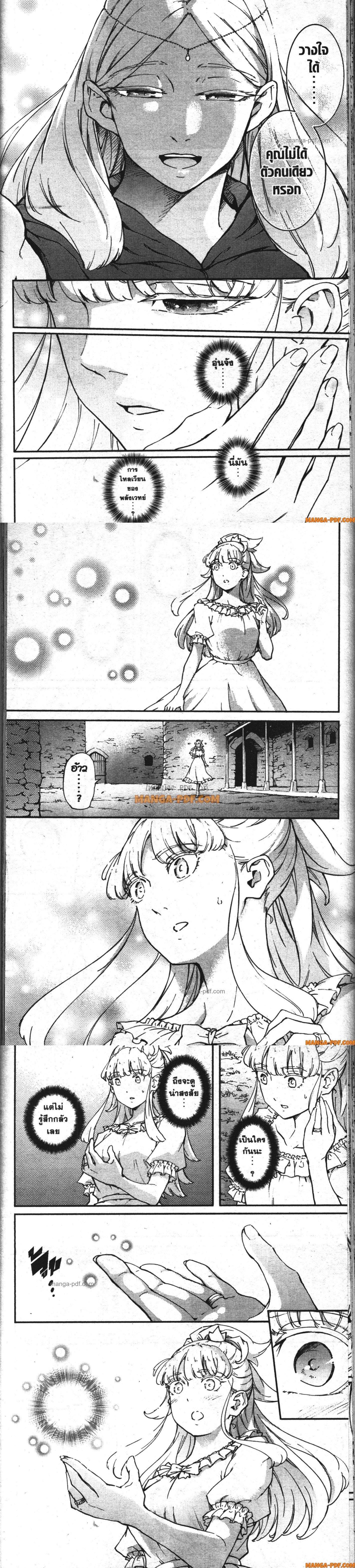 Manga-lc-com อ่านมังงะ อ่านการ์ตูน ออนไลน์ ฟรี Kekkon Yubiwa Monogatari ตอนที่ 1 2 3 4 5 6 7 8 9 10 11 12 13 14 ฟรี ไม่มีโฆษณา Manga-lc - อ่าน มังงะ อ่าน การ์ตูน ออนไลน์ อ่านมังงะ ฟรี