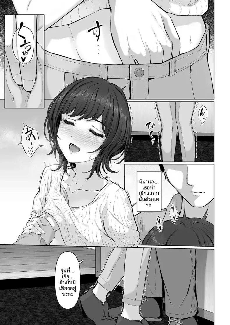Doujin-Lc- อ่าน โดจิน มังฮวา เกาหลี ญี่ปุ่น จีน แปลไทย อันนี้... สวมไม่ได้เหรอคะ (810eru) ตอนที่ 1 2 3 4 5 6 7 8 9 10 11 12 13 14 ฟรี ไม่มีโฆษณา อ่าน โดจิน Manhwa เกาหลี ญี่ปุ่น จีน เรามีครบ คัดมาให้เน้นๆ โดจิน 18+ รับประกันความฟินโดย  Doujin Lc