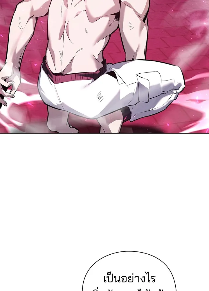 คืนแห่งโทแกบี ตอนที่ 2 รูปที่ 98