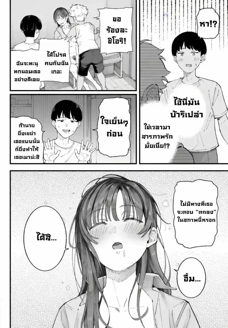 Doujin-Lc- อ่าน โดจิน มังฮวา เกาหลี ญี่ปุ่น จีน แปลไทย เราชอบเธอก่อนแท้ๆ ตอนที่ 1 2 3 4 5 6 7 8 9 10 11 12 13 14 ฟรี ไม่มีโฆษณา อ่าน โดจิน Manhwa เกาหลี ญี่ปุ่น จีน เรามีครบ คัดมาให้เน้นๆ โดจิน 18+ รับประกันความฟินโดย  Doujin Lc