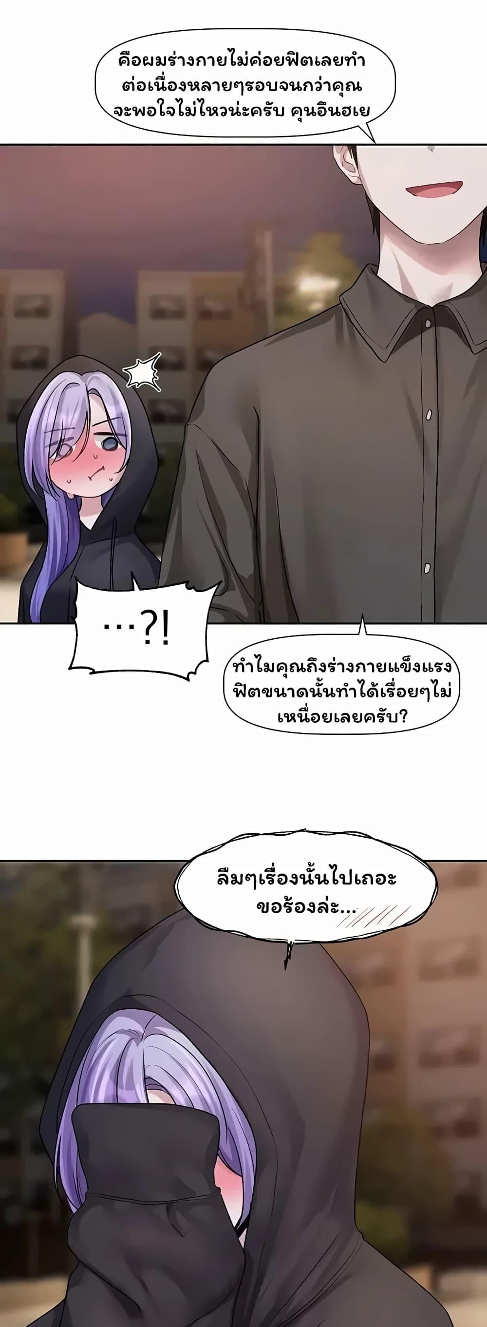 Doujin-Lc- อ่าน โดจิน มังฮวา เกาหลี ญี่ปุ่น จีน แปลไทย Love Quest ตอนที่ 1 2 3 4 5 6 7 8 9 10 11 12 13 14 ฟรี ไม่มีโฆษณา อ่าน โดจิน Manhwa เกาหลี ญี่ปุ่น จีน เรามีครบ คัดมาให้เน้นๆ โดจิน 18+ รับประกันความฟินโดย  Doujin Lc