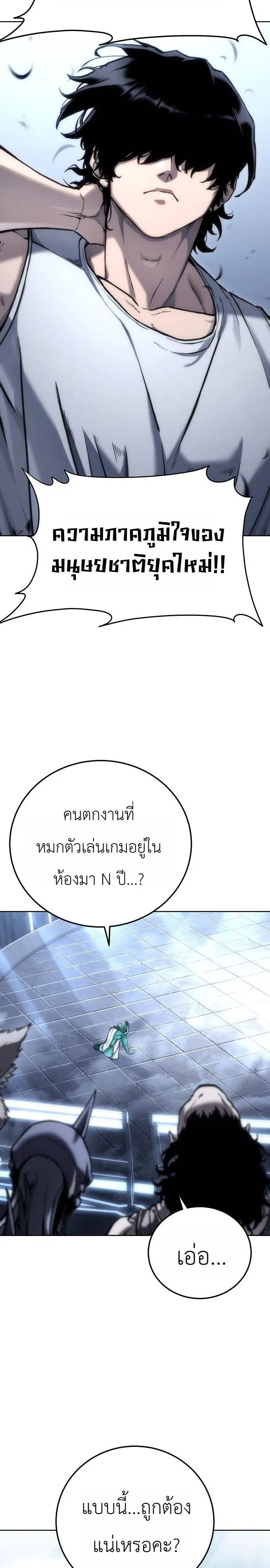 Manga-lc-com อ่านมังงะ อ่านการ์ตูน ออนไลน์ ฟรี The End of the World War ศึกชี้ชะตาสงครามวันสิ้นโลก ตอนที่ 1 2 3 4 5 6 7 8 9 10 11 12 13 14 ฟรี ไม่มีโฆษณา Manga-lc - อ่าน มังงะ อ่าน การ์ตูน ออนไลน์ อ่านมังงะ ฟรี