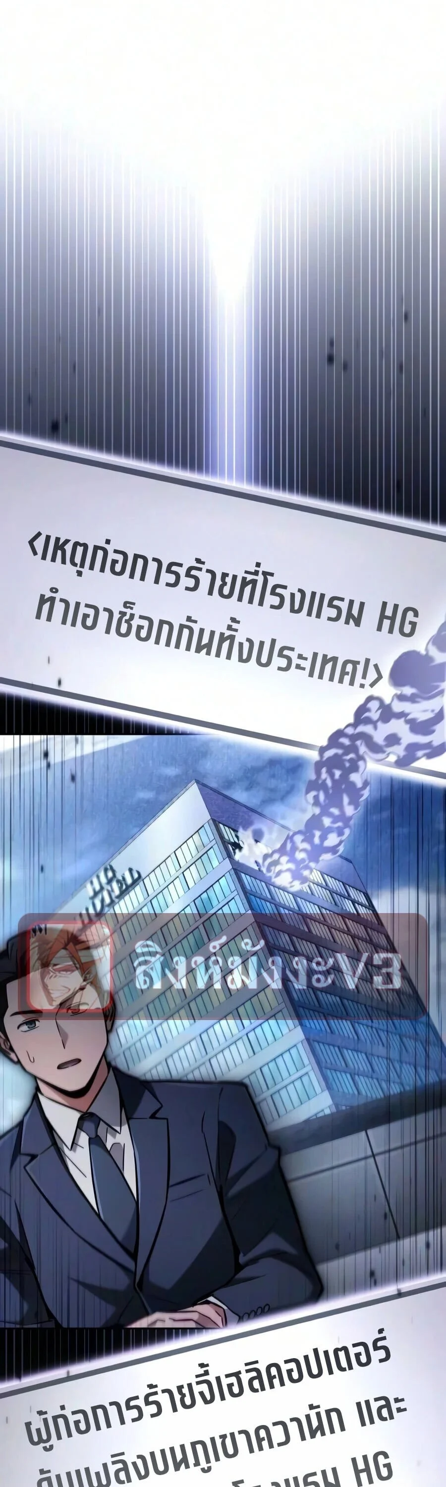 Manga-lc-com อ่านมังงะ อ่านการ์ตูน ออนไลน์ ฟรี A Wimp’s Strategy Guide to Conquer the Tower กลยุทธ์พิชิตหอค ตอนที่ 1 2 3 4 5 6 7 8 9 10 11 12 13 14 ฟรี ไม่มีโฆษณา Manga-lc - อ่าน มังงะ อ่าน การ์ตูน ออนไลน์ อ่านมังงะ ฟรี