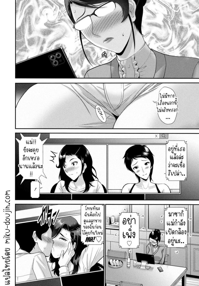Doujin-Lc- อ่าน โดจิน มังฮวา เกาหลี ญี่ปุ่น จีน แปลไทย สมาคมแม่บ้าน [Nishikawa Kou] Hamayuri Club Prologue1 ตอนที่ 1 2 3 4 5 6 7 8 9 10 11 12 13 14 ฟรี ไม่มีโฆษณา อ่าน โดจิน Manhwa เกาหลี ญี่ปุ่น จีน เรามีครบ คัดมาให้เน้นๆ โดจิน 18+ รับประกันความฟินโดย  Doujin Lc