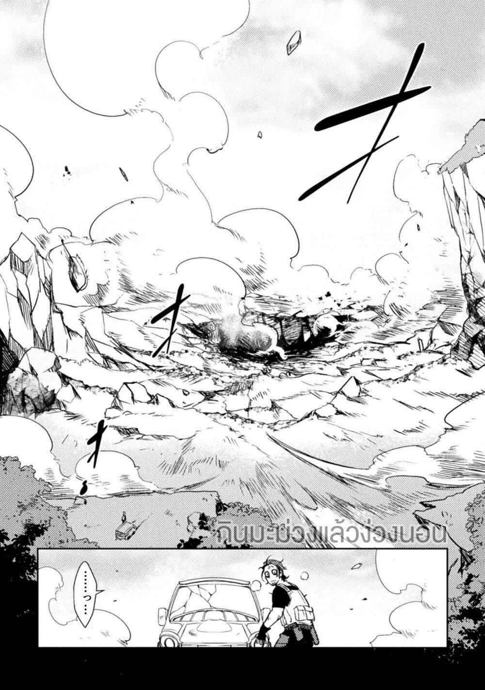 Manga-lc-com อ่านมังงะ อ่านการ์ตูน ออนไลน์ ฟรี Bakudanma na Youhei, Douji Shoukan sareta Saikyou Cheat-domo wo Katappashi kara Keshitobasu ตอนที่ 1 2 3 4 5 6 7 8 9 10 11 12 13 14 ฟรี ไม่มีโฆษณา Manga-lc - อ่าน มังงะ อ่าน การ์ตูน ออนไลน์ อ่านมังงะ ฟรี