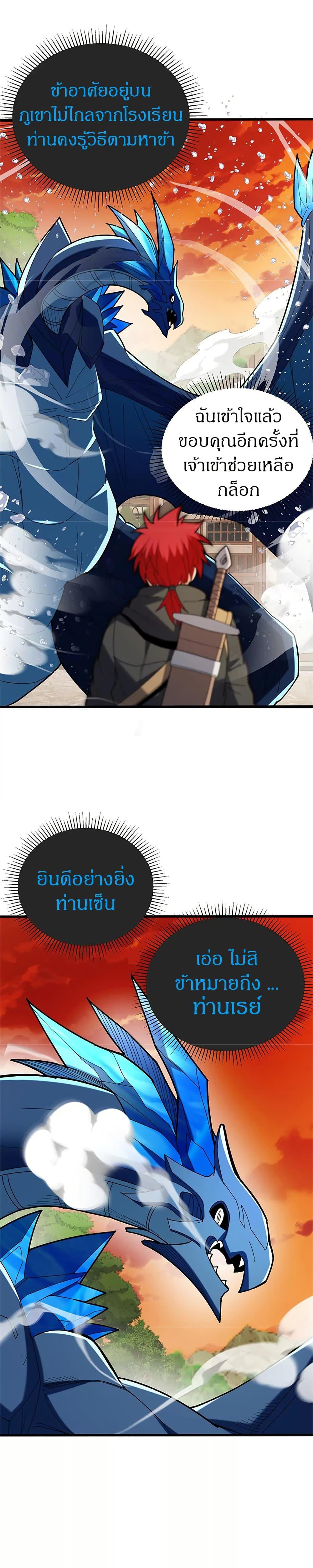 Manga-lc-com อ่านมังงะ อ่านการ์ตูน ออนไลน์ ฟรี My Dragon System ตอนที่ 1 2 3 4 5 6 7 8 9 10 11 12 13 14 ฟรี ไม่มีโฆษณา Manga-lc - อ่าน มังงะ อ่าน การ์ตูน ออนไลน์ อ่านมังงะ ฟรี