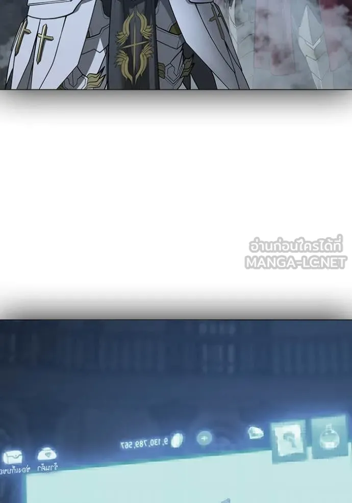 reality ตอนที่ 168 รูปที่ 163