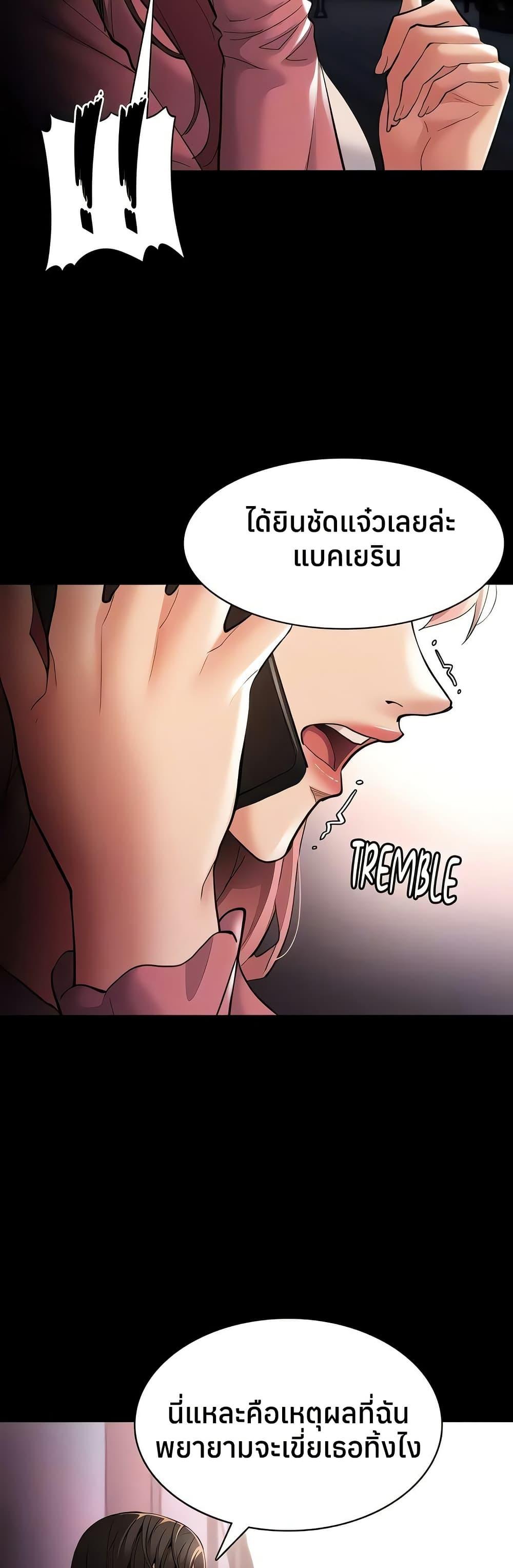 Doujin-Lc- อ่าน โดจิน มังฮวา เกาหลี ญี่ปุ่น จีน แปลไทย Pervert Diary ตอนที่ 1 2 3 4 5 6 7 8 9 10 11 12 13 14 ฟรี ไม่มีโฆษณา อ่าน โดจิน Manhwa เกาหลี ญี่ปุ่น จีน เรามีครบ คัดมาให้เน้นๆ โดจิน 18+ รับประกันความฟินโดย  Doujin Lc