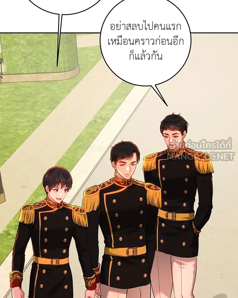 เจ้าหญิงคลั่งแห่งวังหลวง ตอนที่ 99 รูปที่ 3