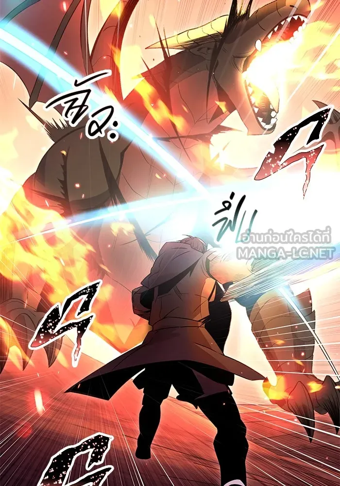 พลิกชะตาคว้าไอเทมระดับเทพ ตอนที่ 78 รูปที่ 9