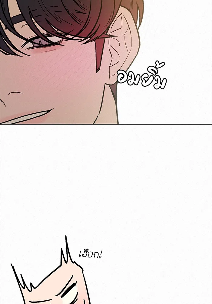 ปฏิบัติการรักวุ่นหัวใจ ตอนที่ 44 รูปที่ 56