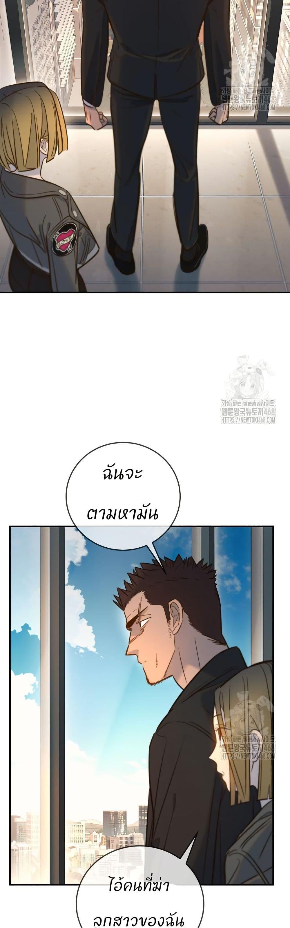 Manga-lc-com อ่านมังงะ อ่านการ์ตูน ออนไลน์ ฟรี Everyone Loves Her ตอนที่ 1 2 3 4 5 6 7 8 9 10 11 12 13 14 ฟรี ไม่มีโฆษณา Manga-lc - อ่าน มังงะ อ่าน การ์ตูน ออนไลน์ อ่านมังงะ ฟรี