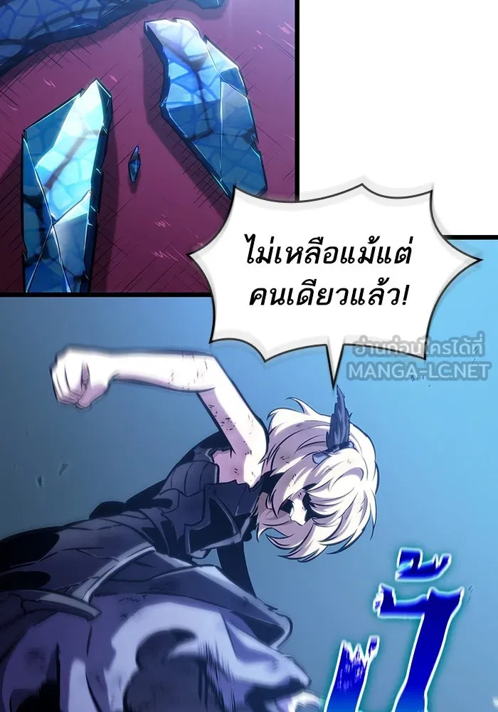 หลังวันสิ้นโลก ตอนที่ 107 รูปที่ 84