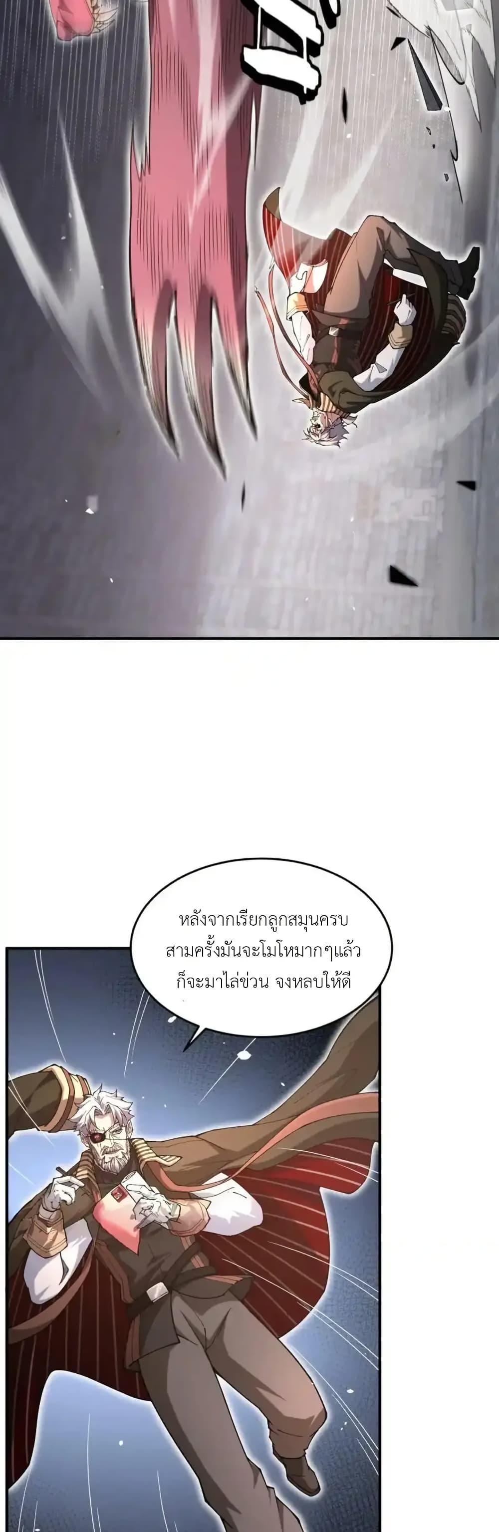 Manga-lc-com อ่านมังงะ อ่านการ์ตูน ออนไลน์ ฟรี Radiance of Tribulation The Old Man Leads the Way ตอนที่ 1 2 3 4 5 6 7 8 9 10 11 12 13 14 ฟรี ไม่มีโฆษณา Manga-lc - อ่าน มังงะ อ่าน การ์ตูน ออนไลน์ อ่านมังงะ ฟรี