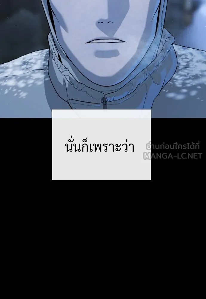 นักฆ่าย้อนวัย ตอนที่ 75 รูปที่ 81