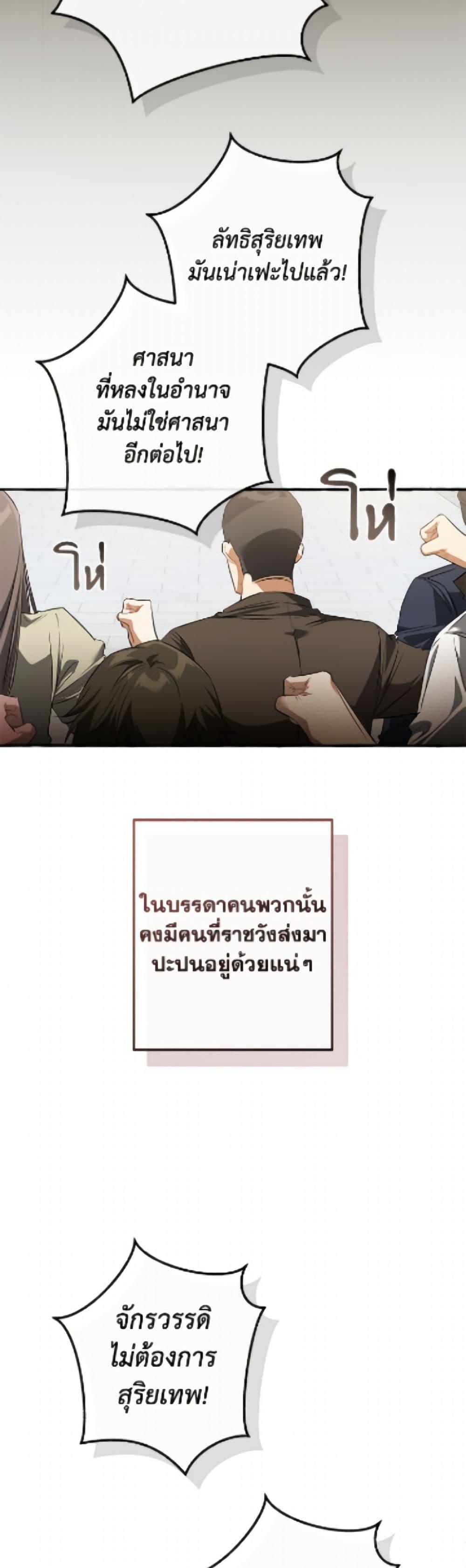 Manga-lc-com อ่านมังงะ อ่านการ์ตูน ออนไลน์ ฟรี Trash of the Count’s Family ตอนที่ 1 2 3 4 5 6 7 8 9 10 11 12 13 14 ฟรี ไม่มีโฆษณา Manga-lc - อ่าน มังงะ อ่าน การ์ตูน ออนไลน์ อ่านมังงะ ฟรี
