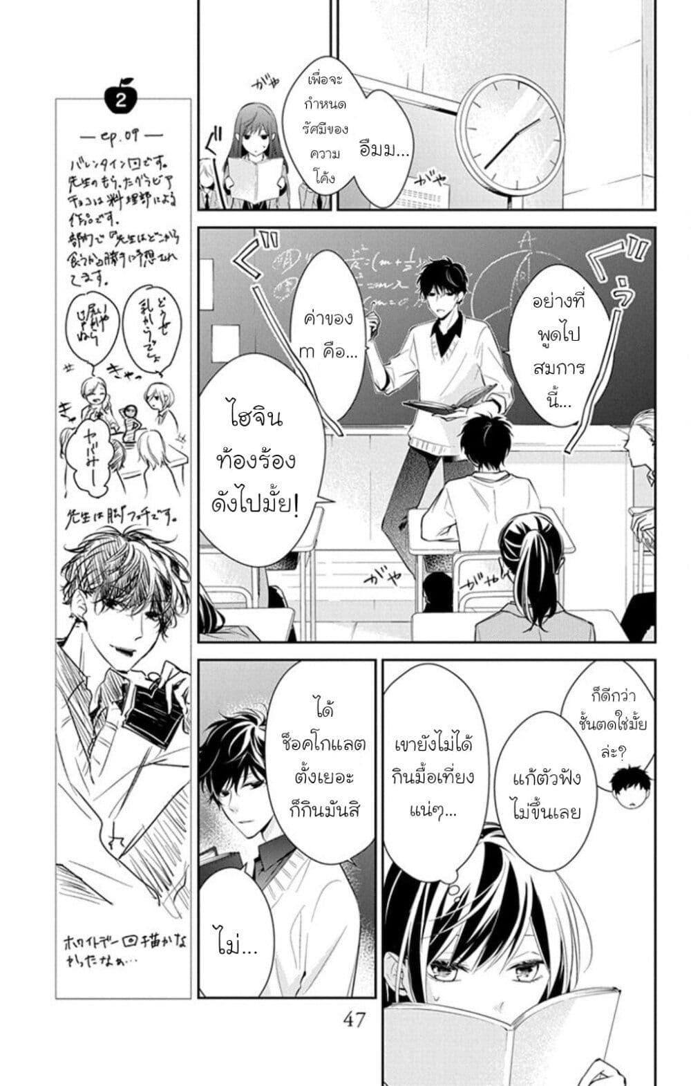Manga-lc-com อ่านมังงะ อ่านการ์ตูน ออนไลน์ ฟรี Tsuiraku JK to Haijin Kyoushi ตอนที่ 1 2 3 4 5 6 7 8 9 10 11 12 13 14 ฟรี ไม่มีโฆษณา Manga-lc - อ่าน มังงะ อ่าน การ์ตูน ออนไลน์ อ่านมังงะ ฟรี