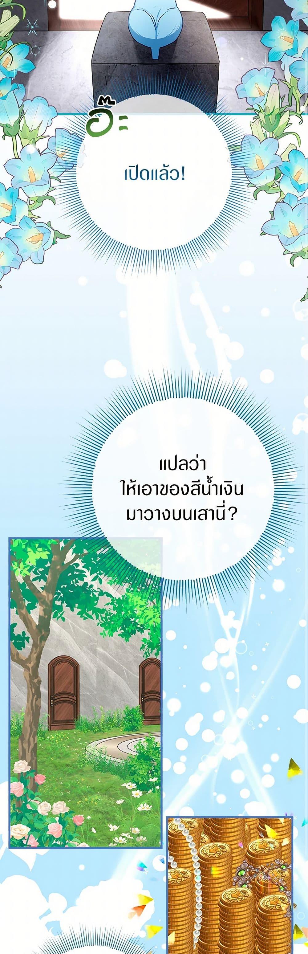 Manga-lc-com อ่านมังงะ อ่านการ์ตูน ออนไลน์ ฟรี Lady Blue Bird of the White Lion Family ตอนที่ 1 2 3 4 5 6 7 8 9 10 11 12 13 14 ฟรี ไม่มีโฆษณา Manga-lc - อ่าน มังงะ อ่าน การ์ตูน ออนไลน์ อ่านมังงะ ฟรี