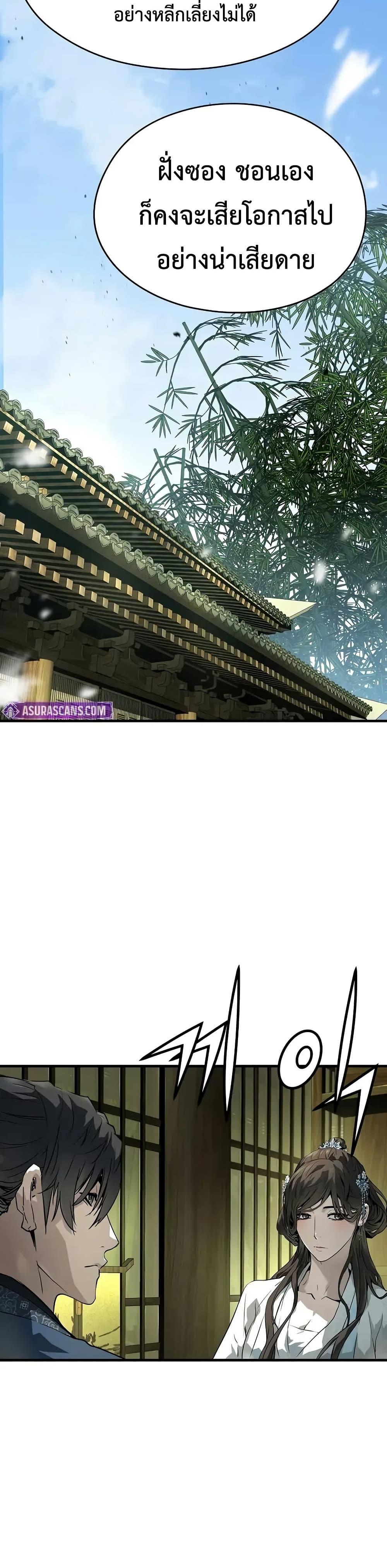 Manga-lc-com อ่านมังงะ อ่านการ์ตูน ออนไลน์ ฟรี Absolute Regression ตอนที่ 1 2 3 4 5 6 7 8 9 10 11 12 13 14 ฟรี ไม่มีโฆษณา Manga-lc - อ่าน มังงะ อ่าน การ์ตูน ออนไลน์ อ่านมังงะ ฟรี