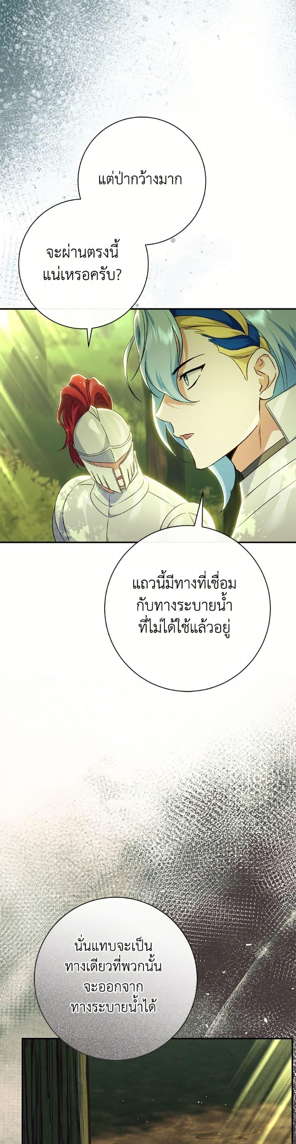 Manga-lc-com อ่านมังงะ อ่านการ์ตูน ออนไลน์ ฟรี The Villain’s Match Is Too Perfect ตอนที่ 1 2 3 4 5 6 7 8 9 10 11 12 13 14 ฟรี ไม่มีโฆษณา Manga-lc - อ่าน มังงะ อ่าน การ์ตูน ออนไลน์ อ่านมังงะ ฟรี