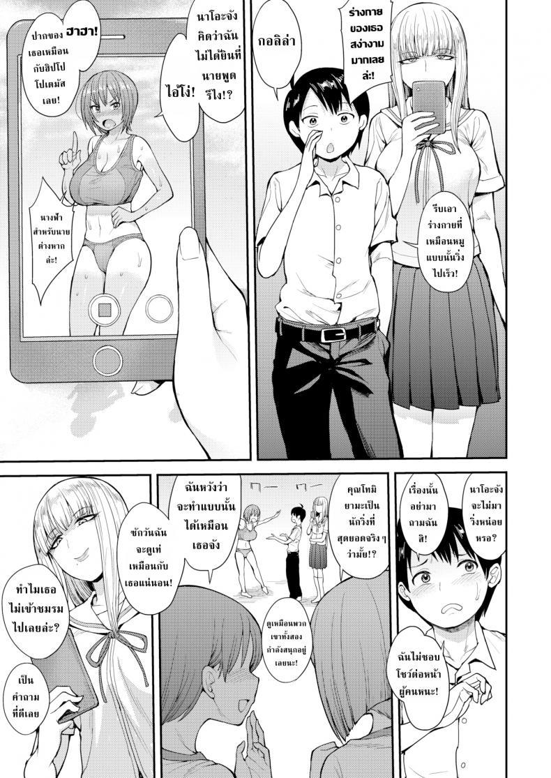 Doujin-Lc- อ่าน โดจิน มังฮวา เกาหลี ญี่ปุ่น จีน แปลไทย หน้าระเบียงทางเดินเพลินใจ [Unou] We Broke the Ice! ตอนที่ 1 2 3 4 5 6 7 8 9 10 11 12 13 14 ฟรี ไม่มีโฆษณา อ่าน โดจิน Manhwa เกาหลี ญี่ปุ่น จีน เรามีครบ คัดมาให้เน้นๆ โดจิน 18+ รับประกันความฟินโดย  Doujin Lc