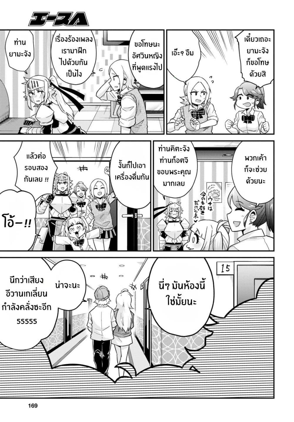 Manga-lc-com อ่านมังงะ อ่านการ์ตูน ออนไลน์ ฟรี Gal to Onna Kishi ตอนที่ 1 2 3 4 5 6 7 8 9 10 11 12 13 14 ฟรี ไม่มีโฆษณา Manga-lc - อ่าน มังงะ อ่าน การ์ตูน ออนไลน์ อ่านมังงะ ฟรี