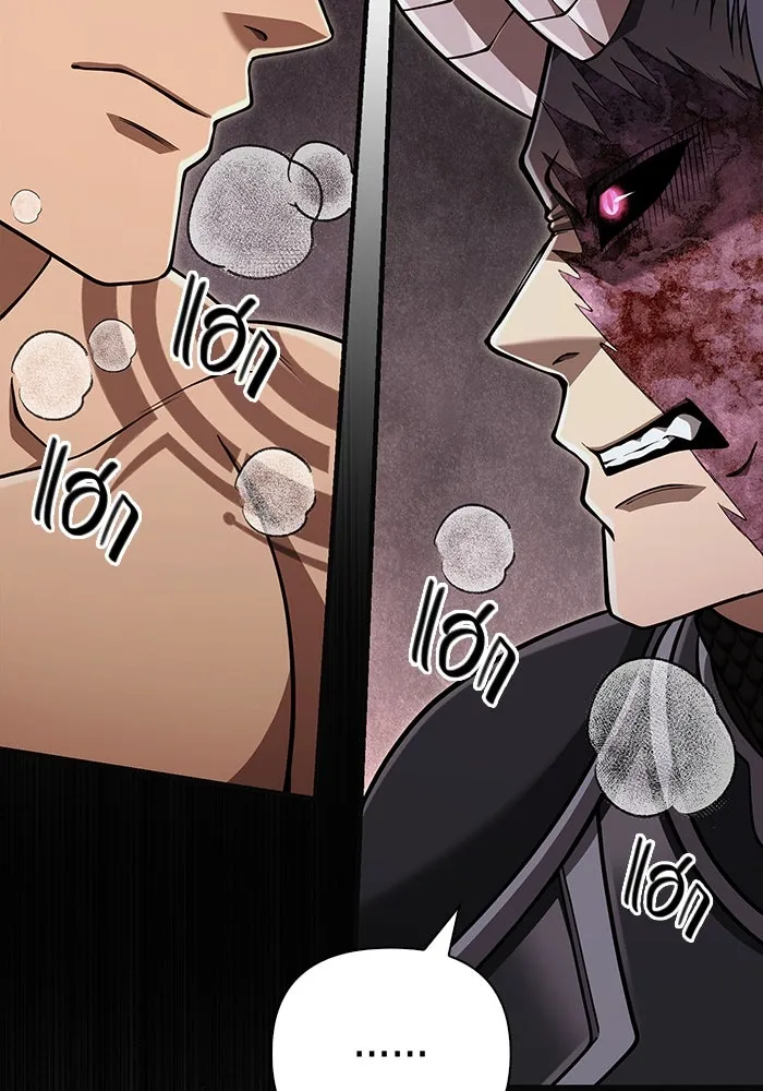 เอาชีวิตรอดในเกมฉบับคนเถื่อน ตอนที่ 94 วิญญาณอ่อนแรง รูปที่ 98